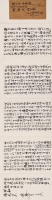 重访一位“被遮蔽的岭南文化巨擘”：胡根天研究展亮相北京画院