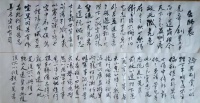 卢飞宏：《出师表 》书法作品