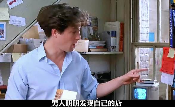 所爱隔山海,山海皆可平,《诺丁山》爱情电影完整版