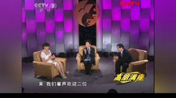 2011年宗馥莉受访直言父亲管理不足