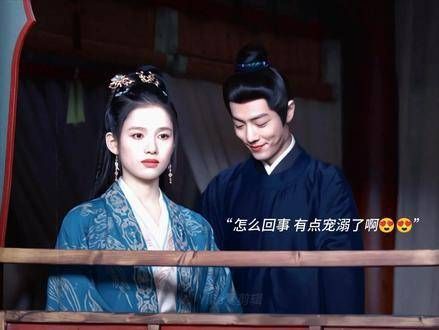 藏海，你的眼神简直太迷人了，直击人心！ 香暗荼 名场面