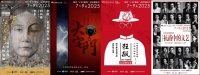 《北京法源寺》《青蛇》等8部国话力作高清重映，全国30城开抢！