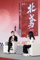 《北鸢》十周年珍藏版出版，莫言称“中国传统文化灿烂部分在那些人身上重现”