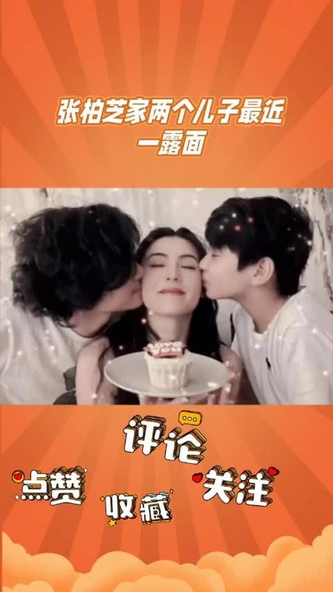 张柏芝两儿子近照曝光,18岁长子神似谢霆锋