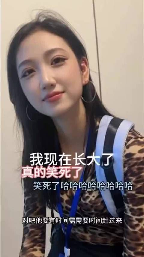 秒懂女孩都是宝藏