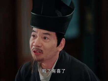李蓉怀胎,驸马开心到咬手度华年追剧团现场太好嗑 李蓉裴文宣随地大小演