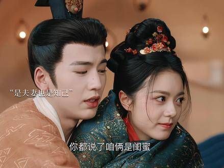 裴文宣受责李蓉辩护,深情表白后思考感情