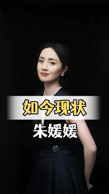 中戏四大班花32年境遇迥异,朱媛媛51岁离世、袁泉封后、陶虹嫁导演