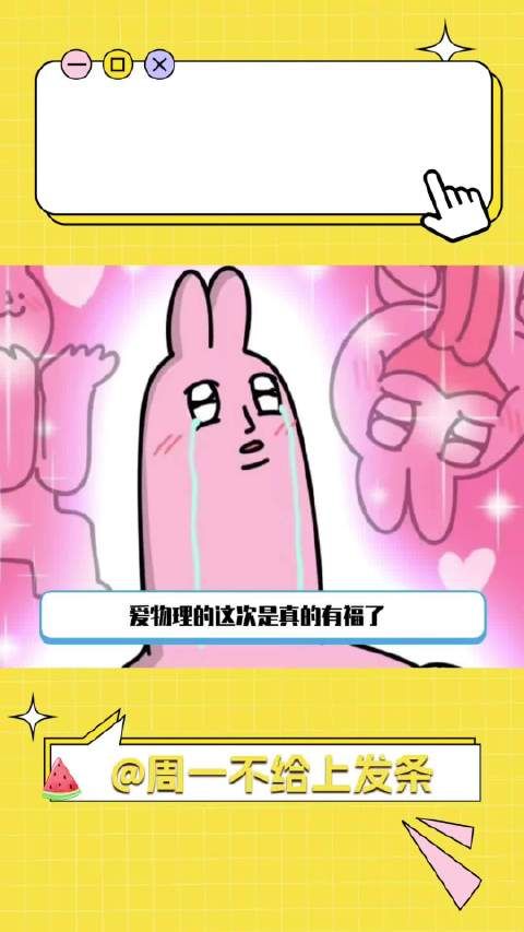 张朝阳对话汤大卫探讨宇宙诞生之谜