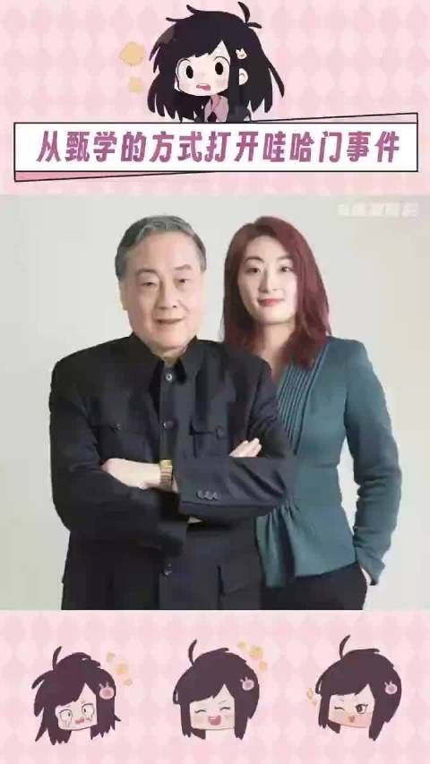 杭州成立娃哈哈事件专班,张勇谈宗馥莉行事风格