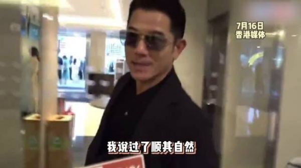 59岁郭富城回应方媛三胎怀男孩:我自己都不知道,笑称顺其自然