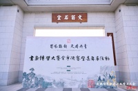 464名少年挥毫竞技！第三届成都市青少年书画传习大会全市决赛落幕