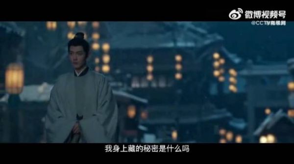 《藏海传》CCTV-8重播,肖战张婧仪演绎权谋爱情