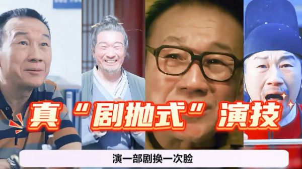 扫毒风暴:给秦昊当帮凶却靠借钱戏感动全网,王建国不愧话剧出身!