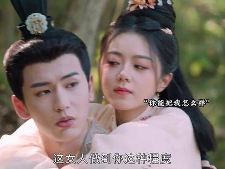 长公主那傲娇又自信的模样,真是气场全开!