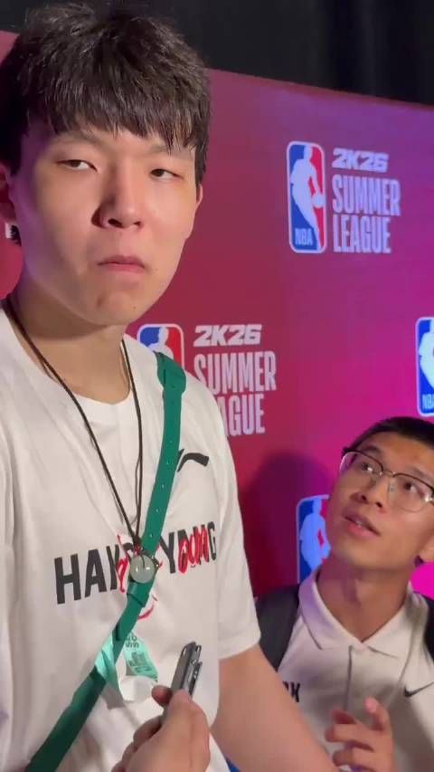 杨瀚森轻拍手腕表态,已准备好与利拉德参加Dame Time