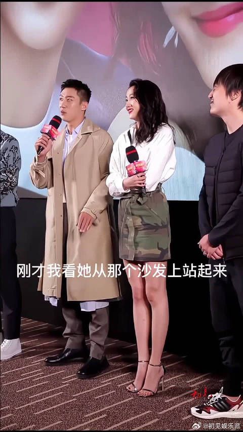 黄景瑜调侃关晓彤,站起来行程特别长