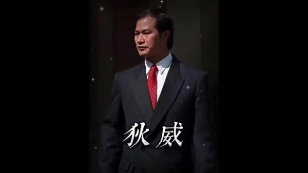那时好喜欢看他的武打片，还喜欢模仿他的动作