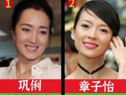 张艺谋捧红女星境遇迥异,魏敏芝现状引唏嘘