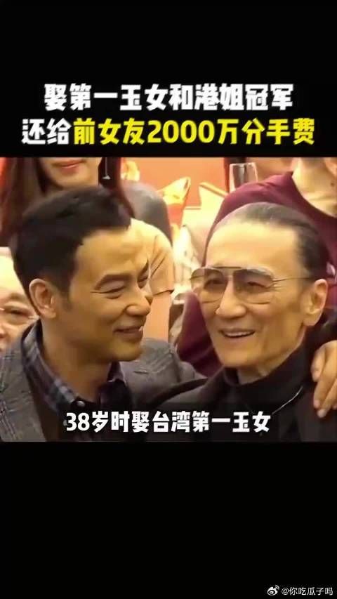 谢贤取第一玉女和港姐冠军,还给前女友2000万分手费
