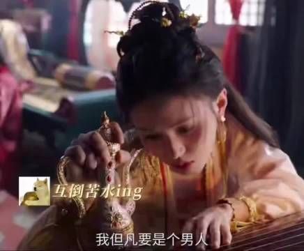 《朝雪录》岳凝燕离饮酒定亲,三分钟完成终身大事