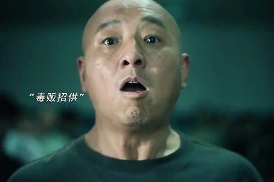 生死时速,开车撞碎发小肋骨逃命!扫毒风暴