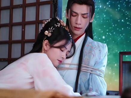 澹台烬心地纯善见生符成功，情丝当夜萌发