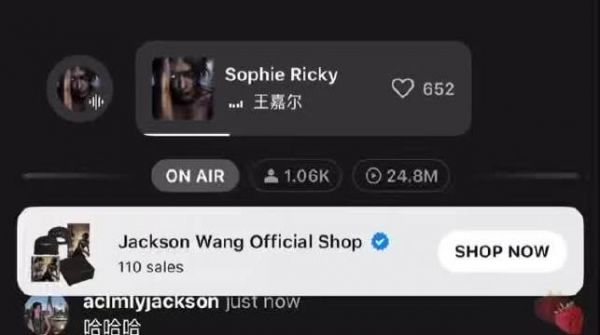 王嘉尔隔屏互动引粉丝心动