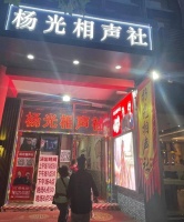 杨少华影响力有多大，竟让相声界敬仰，背后原因是什么？
