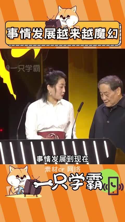 杜建英居然是已婚,有老公~那何谈私生子啊!