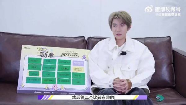 鹿晗陈奕迅开演唱会需挂工作证,王源曾称认牌不认人