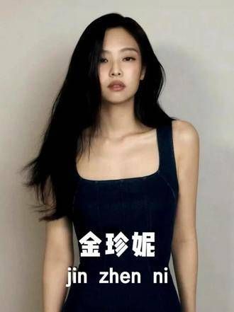 老佛爷亲自指定的全球形象代表! BLACKPINK