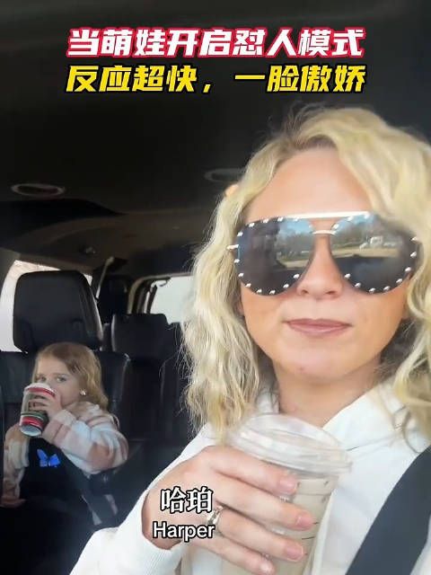 当萌娃开启怼人模式,反应超快哈哈哈!