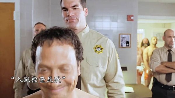 “专治各种花里胡哨,称霸整个监狱”