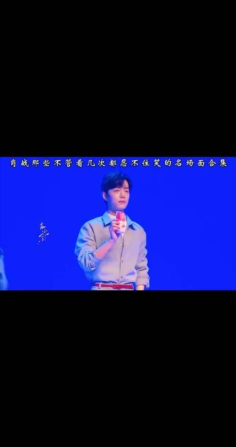他怎么这么可爱啊~xz
