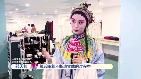 昆曲《游园惊梦》创新演绎梦境与现实,邵天帅解读宫廷风