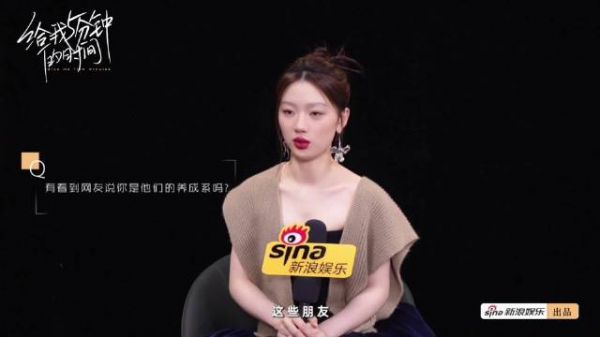 单依纯回应养成系标签,谈五年成长盼与粉丝长久陪伴