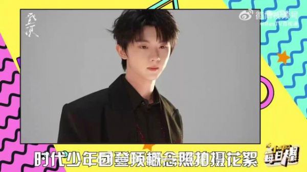 时代少年团新专辑加冠概念照释出,七成员珠绣造型亮相