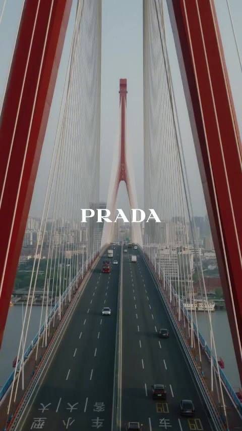 Prada七夕大片上海首映,李现陈昊宇演绎七桥传说