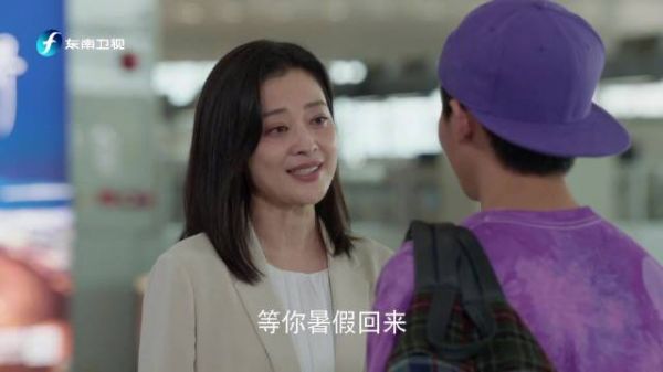 电视剧我的后半生大结局
