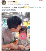 王灿晒杜淳与女儿互动日常，父女情深好温馨，走到哪亲到哪儿