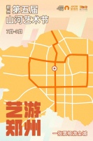 暑期追剧有艺思 到郑州大剧院抢鲜看“好戏”