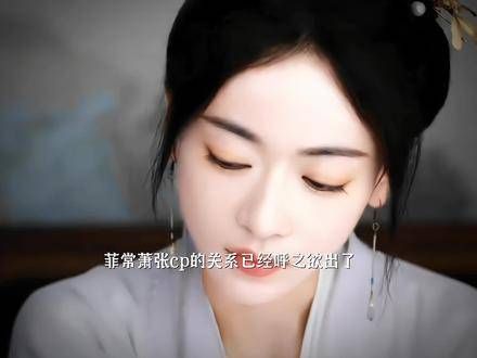 萧蘅薛芳菲互动高甜,墨雨云间剧情引热议