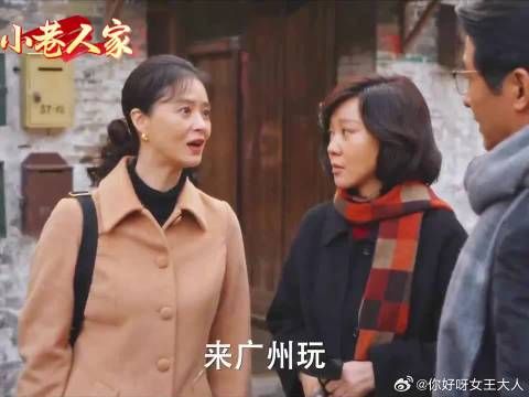 荣莹离开苏州,黄玲打算去鹏飞的车上卖票