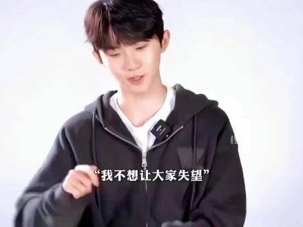 比起偶像与粉丝之间的寒暄客套,我更愿意倾听你内心最真实的想法