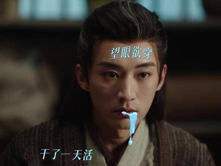 杨采薇潘樾见家长甜笑了 即便潘大人也躲不过见家长这一关