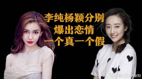 李纯和马頔,baby和关喆?两个恋情瓜,一个靠谱一个离谱
