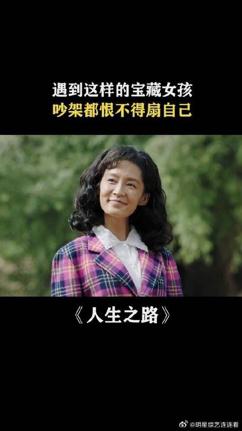 这么恋爱脑的女孩,以后肯定要跟王宝钏去挖野菜