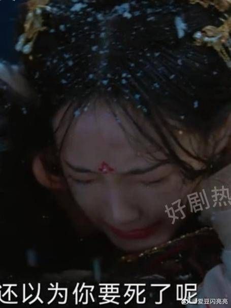 宋一梦抱着南珩大哭,一看苏醒秒变脸
