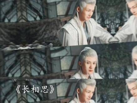 檀健次 檀健次说防风邶是相柳给小夭的情书